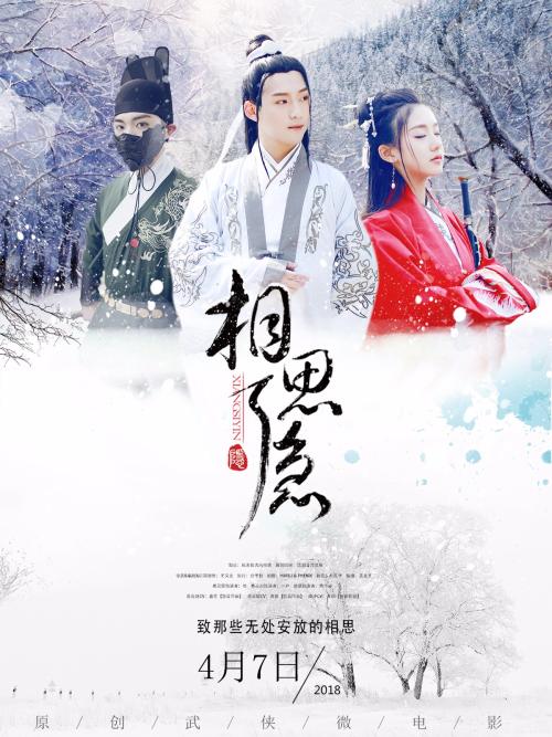 麦考密克神学院学位证电子图